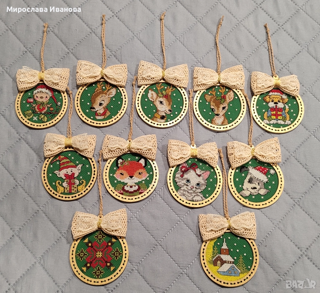 Коледни играчки за елха- ръчно бродирани, снимка 1