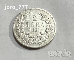 2 лева 1891, снимка 1