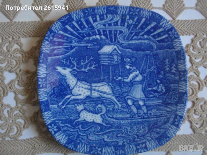 Нова Колекционерска Шведска Оригинална Чиния-ф 195 мм-1971г-Серия JULEN RORSTRAND SWEDEN-LIMITED , снимка 1