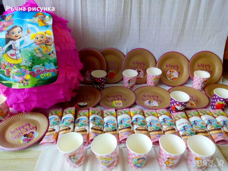 Украса Масленка 23лв, снимка 1