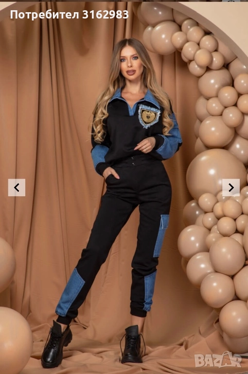 Сет на Алеса, снимка 1