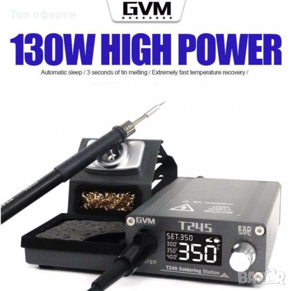 Sunshine GVM T245 130W автоматична запояваща станция за заспиване, снимка 1