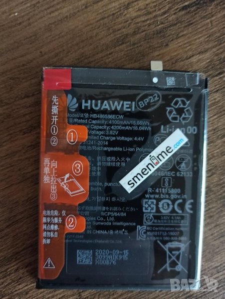 Оригинална Батерия за Huawei P40 lite, p smart Z, снимка 1