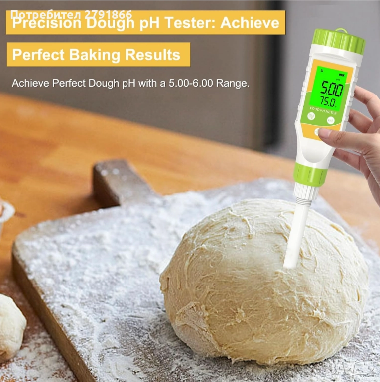 Цифров pH метър за храна с висока точност pH сонда за квас и хляб,сирене,месо и др., снимка 1
