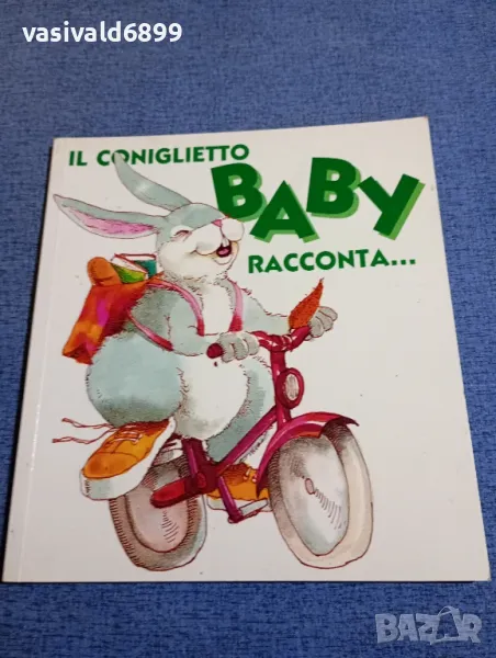 "IL CONIGLIETTO BABY RACCONTA...", снимка 1