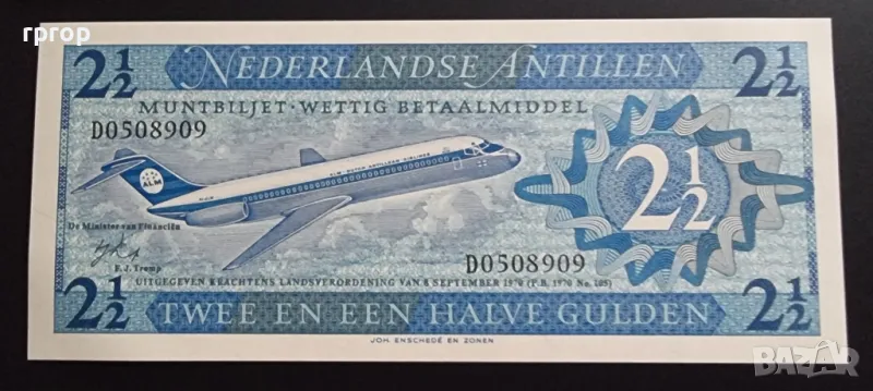 Холандски Антили .
1970 година. 
2½ гулдена .
UNC .
Нова.
, снимка 1