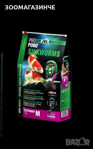 Гранулирана храна за езерни риби с размери от 35 до 55 см JBL ProPond, снимка 1
