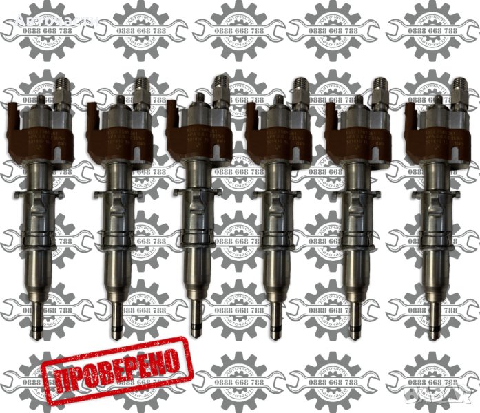 Инжекторна дюза/Дюза бензин - BMW/Rolls-Royce - 3.0 i/4.4 i/6.0 i/6.6 i - (2006 г.+) - SIEMENS, снимка 1