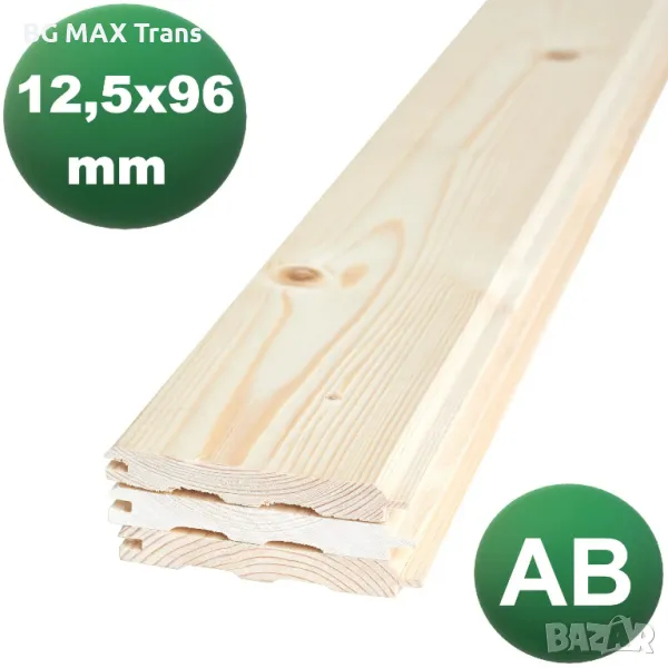 Сачак, Дървена ламперия cтандартна "Класик", 12,5х96х2000 мм AB (1 клас); Цена - 19,5лв. /м2; смърч , снимка 1