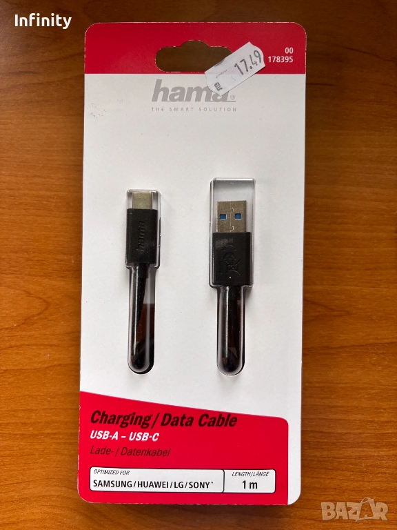 Data Cable / USB-A - USB-C + Зарядно устройство за автомобил, снимка 1