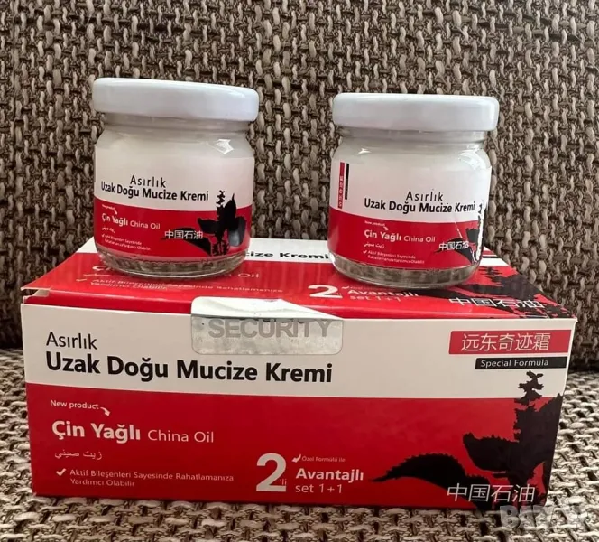 Крем чудо за ставни болки 2бр. UZAK DOĞU MUCIZE KREM, снимка 1