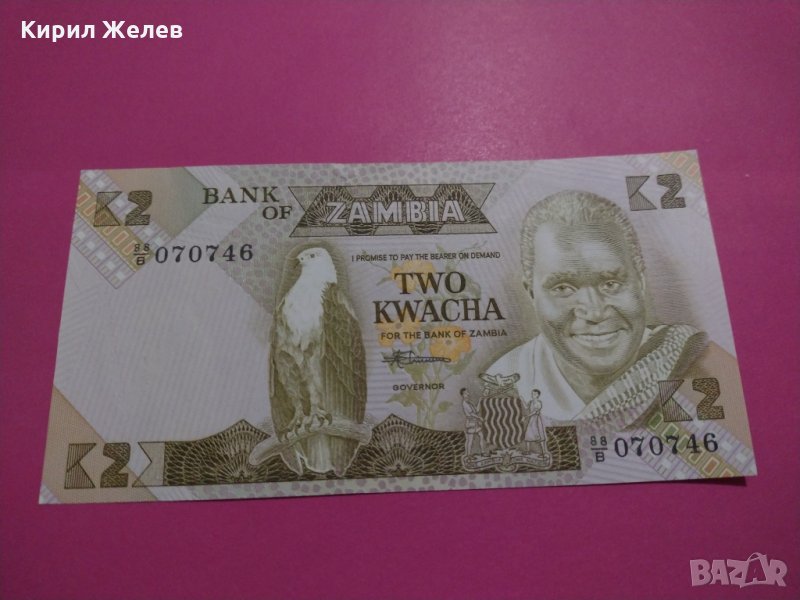 Банкнота Замбия-15897, снимка 1