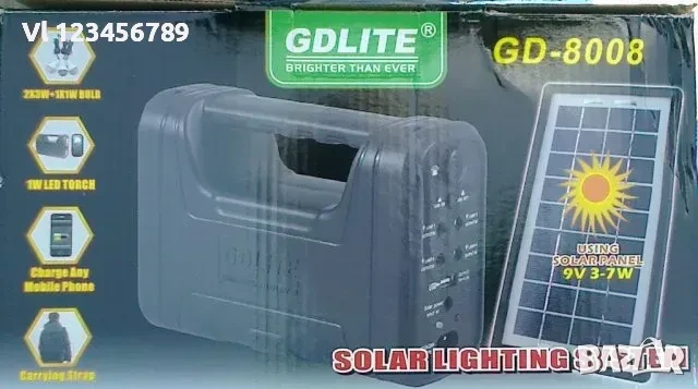 Соларна акумулаторна осветителна система Gd Lite Gd-8008, снимка 1