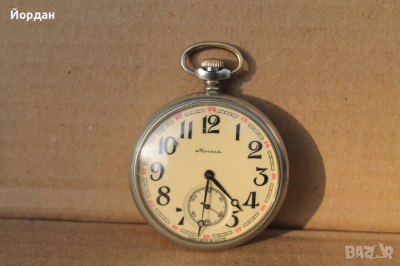 СССР джобен часовник ''Молния'' 50 мм, снимка 1
