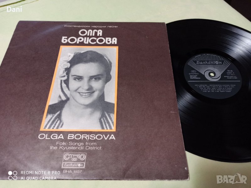 Грамофонна плоча на Олга Борисова, снимка 1