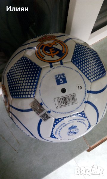 Футболна топка, снимка 1
