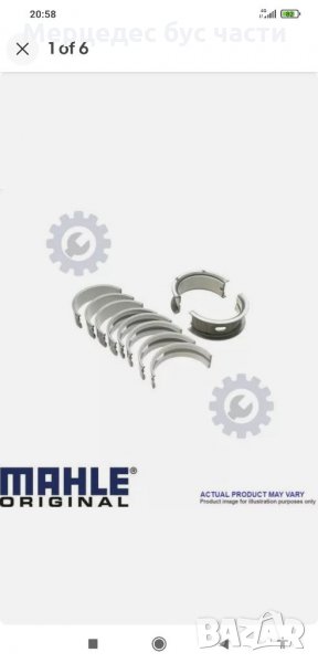 Мерцедес Спринтер (95-06) лагери колянов вал II-ри ремонт, снимка 1