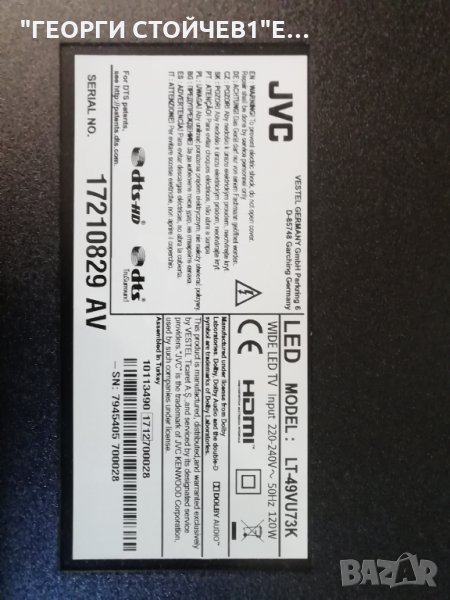 JVC  LT-49VU73К СЪС СЧУПЕНА МАТРИЦА, снимка 1