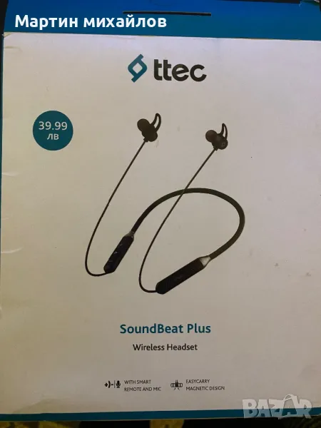 Беж жични слушалки , снимка 1