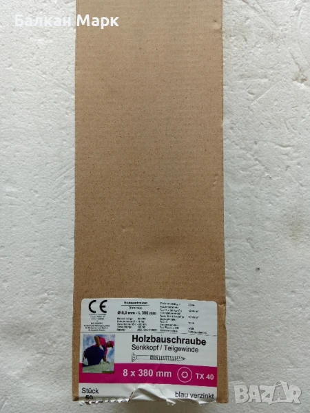 Професионални винтове за дърво тип "Торнадо" – HSI 8х380, 50бр, снимка 1