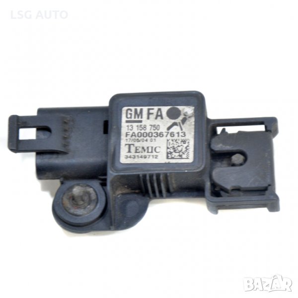 AIRBAG сензор OPEL Astra H (A04) 2004-2014 OA151220N-191, снимка 1