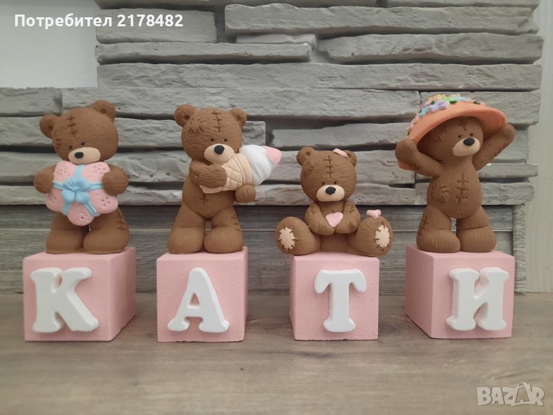 Керамични кубчета/ Именки " Мечета" 2, снимка 1