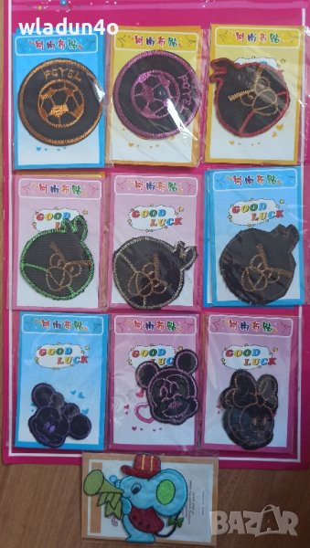 Лепенки за дрехи -1лв, снимка 1