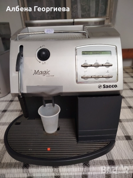 Кафе машина MAGIC COMFORT -5,684 кафета, снимка 1