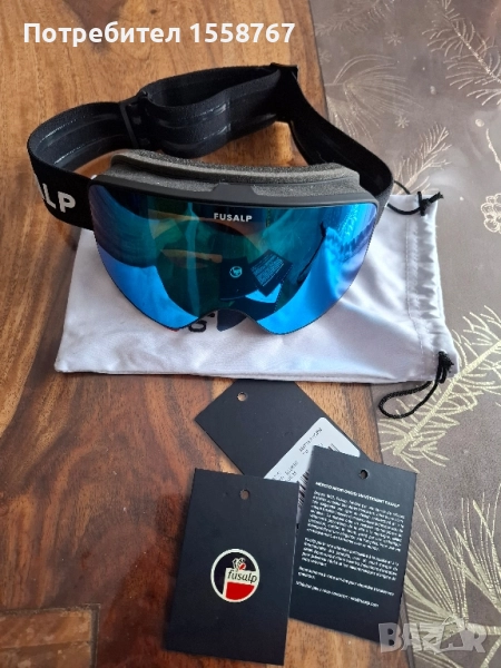 ски очила FUSALP, снимка 1