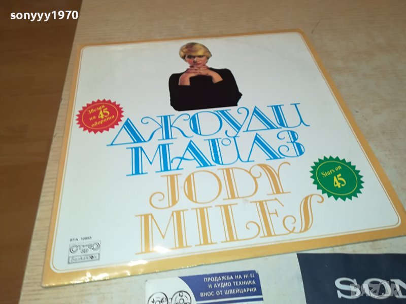 JODY MILES-ПЛОЧА 2009230954, снимка 1