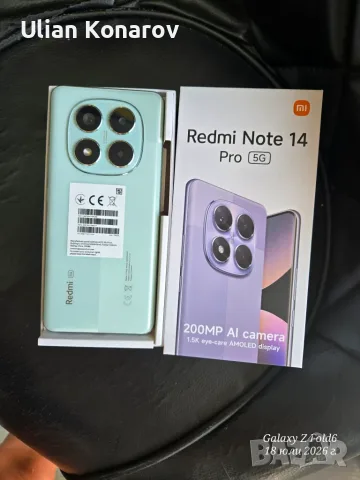 Xiaomi Redmi Note 14 Pro 8/256gb