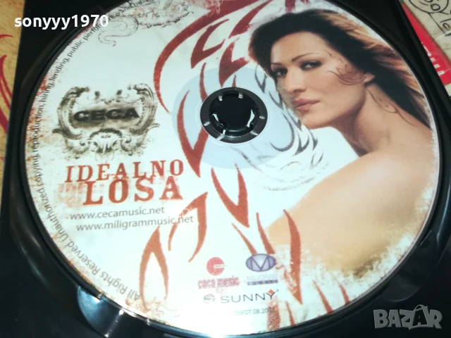 CECA CD 2107251656, снимка 7 - CD дискове - 51094364