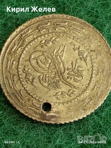 Сребърна монета 1 1/2 куруш 1223/27г. Османска Империя Султан Махмуд втори Константинопол 54226, снимка 2 - Нумизматика и бонистика - 53956343