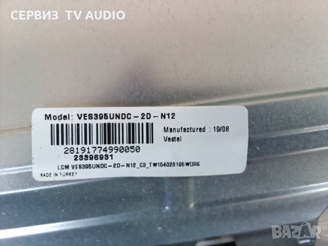 Main board 17MB140 TV FINLUX 40-FFD-4021, снимка 4 - Части и Платки - 33784001