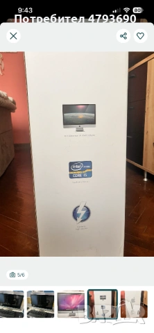All in one, IMac, настолен компютър, снимка 5 - Геймърски - 54350308