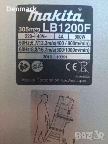 Банциг Makita LB1200F, снимка 7 - Други инструменти - 54334668