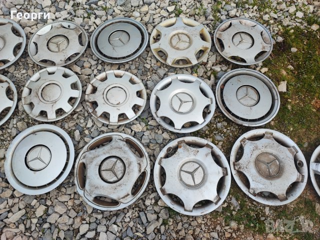 Тазове от Мерцедес, снимка 4 - Аксесоари и консумативи - 44239332