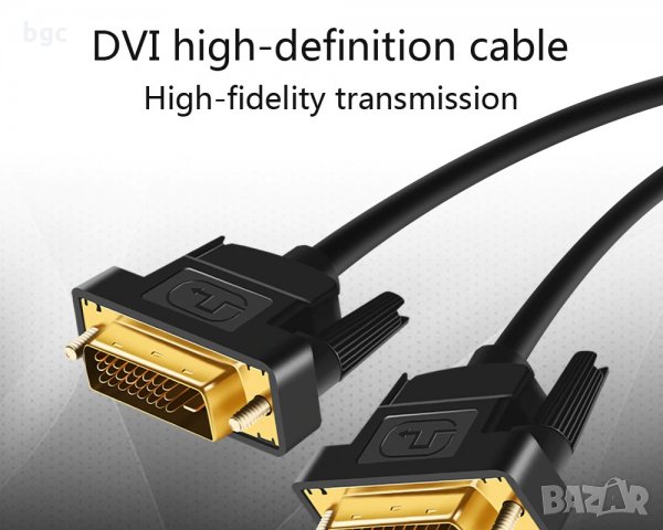 НОВ Кабел DVI към DVI 24+1 High speed 1080p Gold Мъжки-Мъжки DVI Монитор HDTV PC PS3 XBOX DVD Кино, снимка 4 - Кабели и адаптери - 32070594