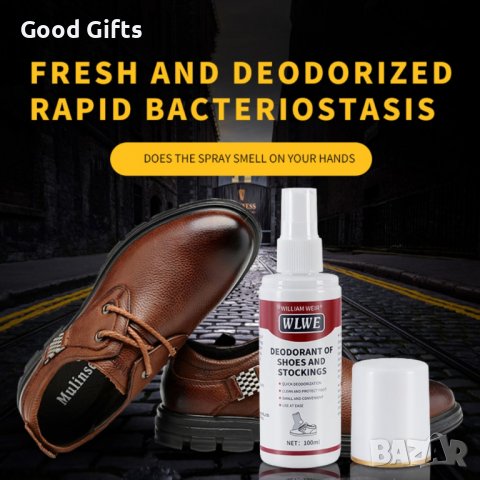 Спрей за обувки против неприятни миризми WILLIAM WEIR