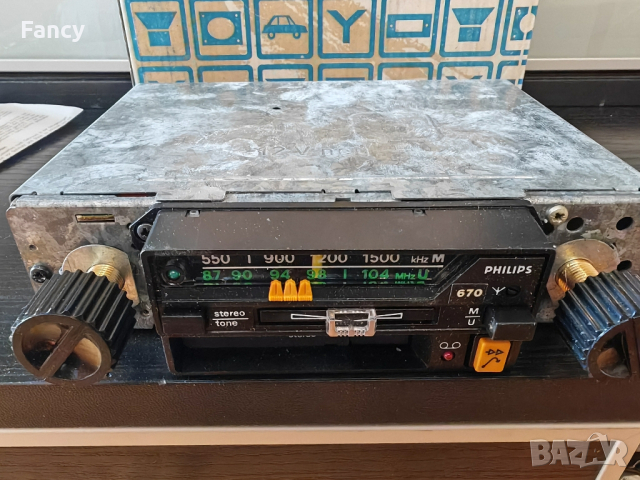 Чисто нов авто-радио касетофон Philips 1980 г, снимка 5 - Аксесоари и консумативи - 44687684