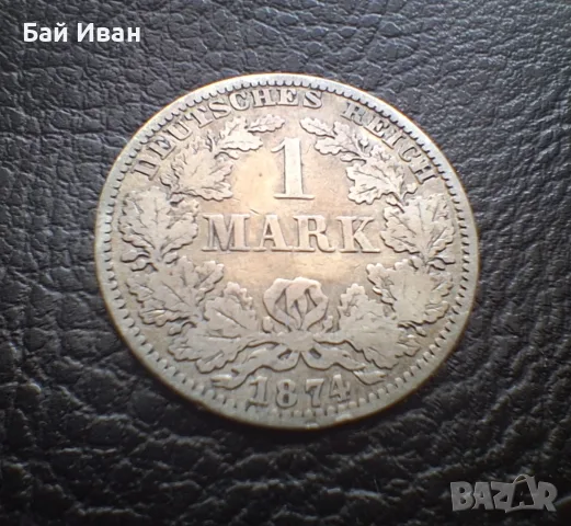 Стара сребърна монета 1 марка 1874 г. буква А - Германска империя - рядка !