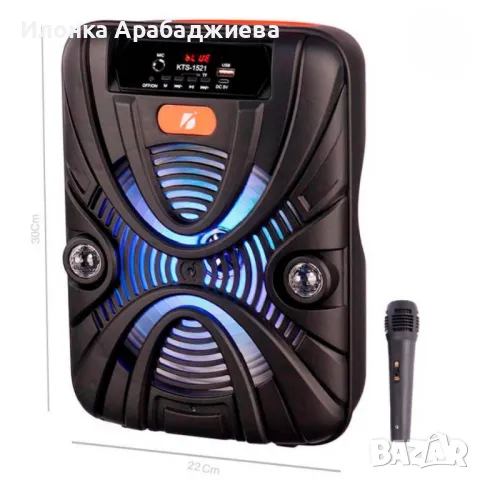 Преносим Bluetooth високоговорител 8" с кабелен микрофон и дистанционно управление , снимка 3 - Тонколони - 48231084