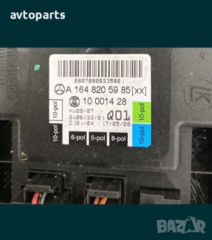 Mercedes GL Стъклоповдигачи предни врати, снимка 6 - Части - 40555071