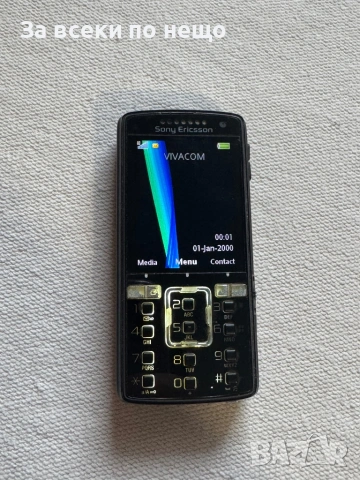 Sony Ericsson K850i , зарядно и мемори карта !, снимка 9 - Sony Ericsson - 53196911