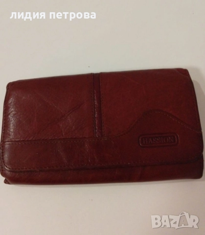 Дамски портмонета