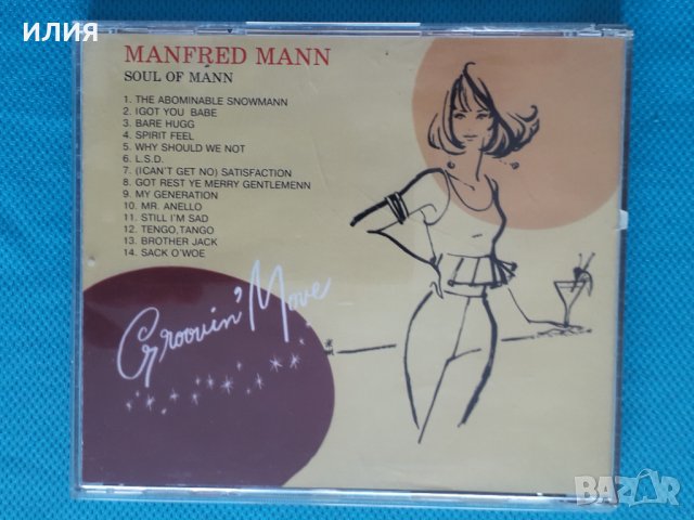 Manfred Mann – 1993-Soul Of Mann (Rec.1967)(Mono)(За Колекционерите на Manfred Mann), снимка 5 - CD дискове - 36076065