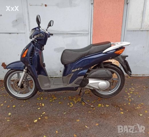 Honda SH 150 на части
