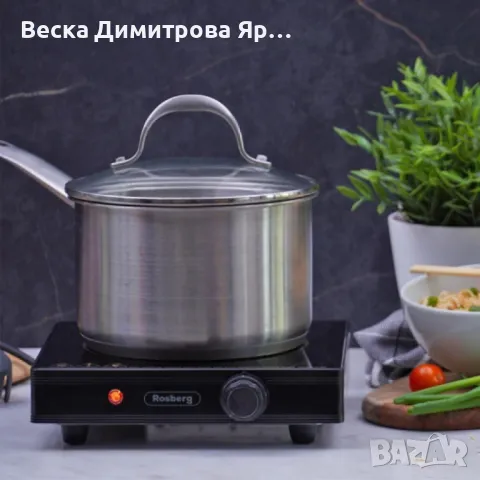 Керамичен котлон Rosberg, 2000W, Инфрачервен, Термостат, Черен, снимка 2 - Котлони - 50212563