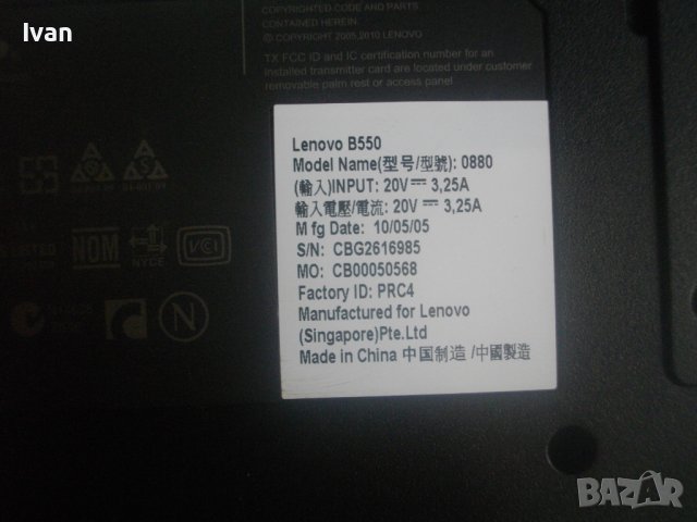Lenovo B550-Лаптоп 15,6 Инча-ЗА ЧАСТИ/ЗА РЕМОНТ-Не Тръгва-Леново-2 GB RAM-Intel Pentium, снимка 12 - Части за лаптопи - 44337594