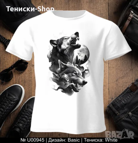 SUPER! Тениска | Мъжки тениски | Виж! различни варианти, всички размери и цветове ||, снимка 18 - Тениски - 55932754